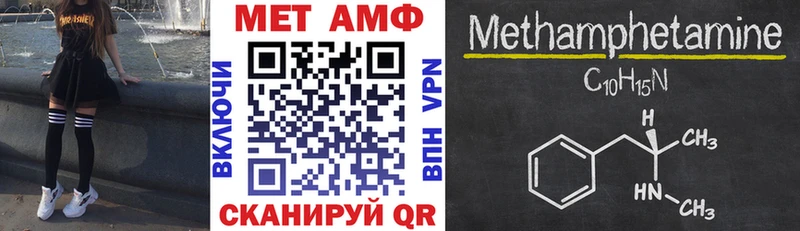 Купить закладки  Алексин  Амфетамин Premium 
