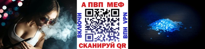А ПВП Соль  Купить  Алексин 