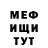 КЕТАМИН VHQ Mutka Luikkunen