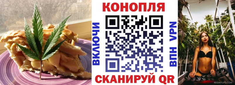 Купить  Алексин  Canna-Cookies марихуана 