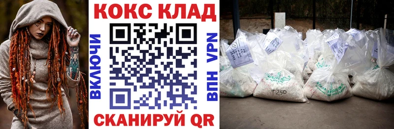 Купить где  Алексин  COCAIN 99% 