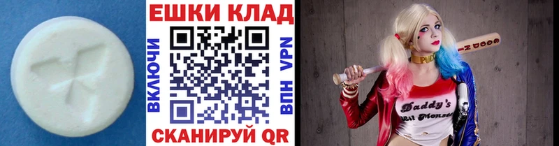Купить закладки  Алексин  Экстази MDMA 