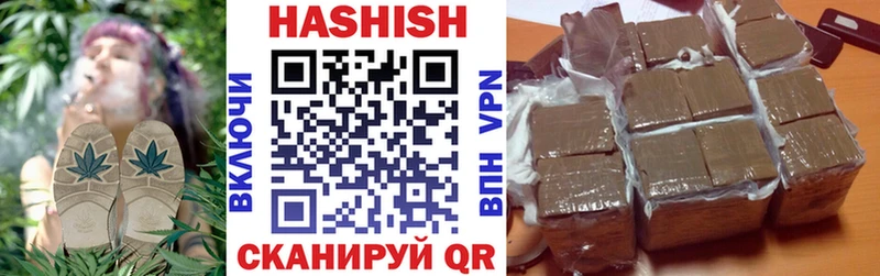 Купить закладки  Алексин  Гашиш VHQ 