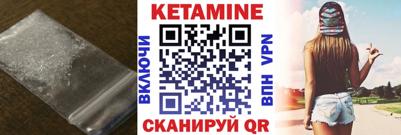 Купить  Алексин  КЕТАМИН VHQ 