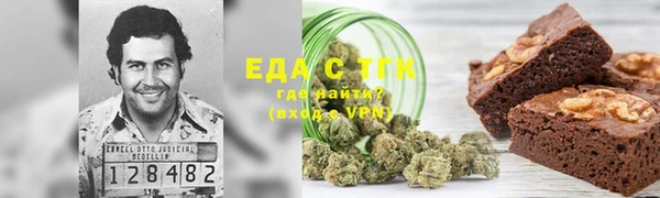 сатива Надым