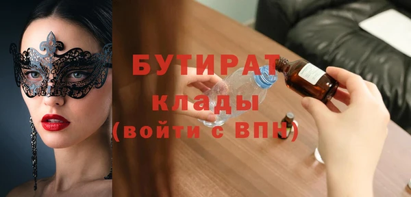 герыч Нефтегорск