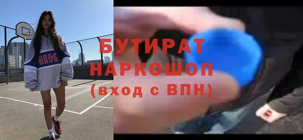 скорость Новозыбков