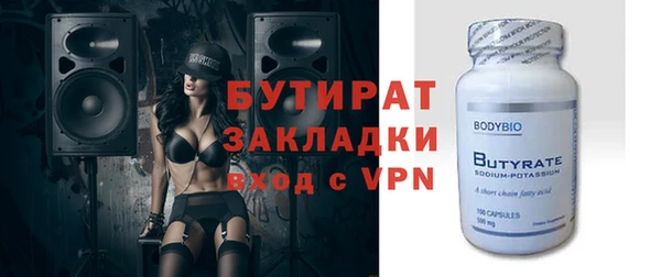 метадон Новокубанск