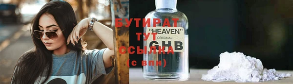 круглые Нея
