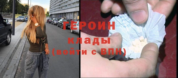 сатива Надым