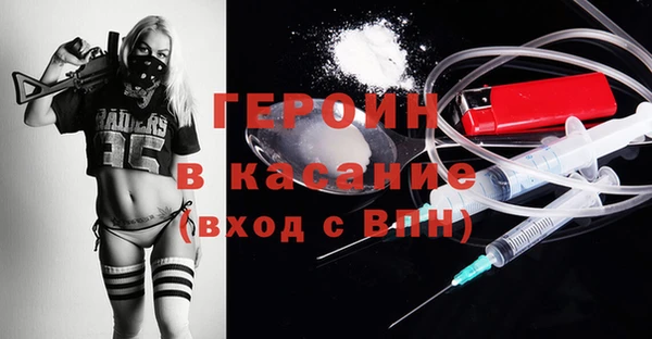 герыч Нефтегорск