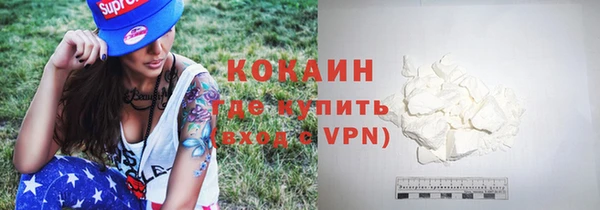 мефедрон VHQ Нефтекумск
