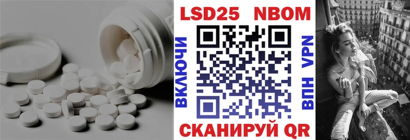 LSD-25 экстази кислота  Купить где  Алексин 