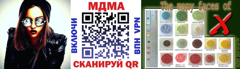МДМА VHQ  Купить  Алексин 