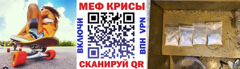 Купить закладки Алексин МЯУ-МЯУ мука
