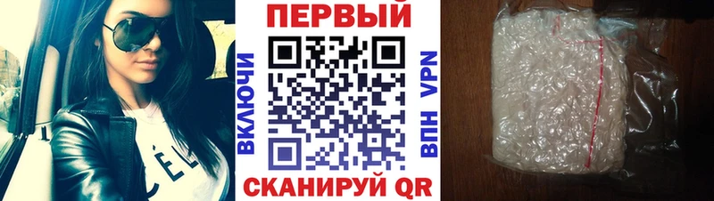 Первитин пудра  Купить где  Алексин 