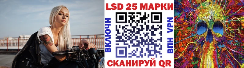 Марки 25I-NBOMe 1,5мг  Купить где  Алексин 