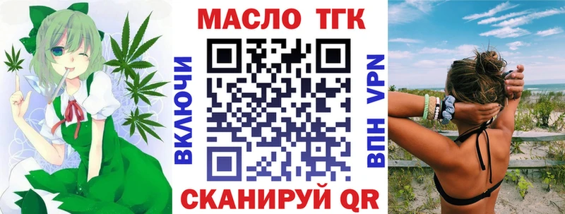 Дистиллят ТГК вейп с тгк  Купить  Алексин 